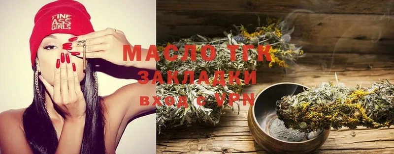 KRAKEN вход  Менделеевск  Дистиллят ТГК Wax 